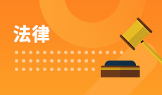 法律（本科）