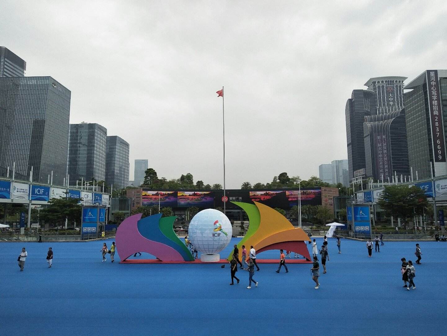2020年深圳市福田区自考教材大纲(图1)