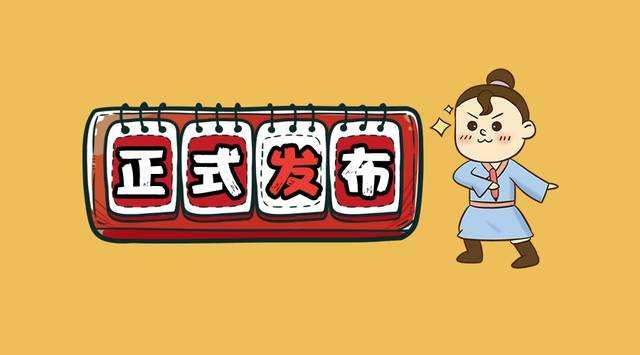 2020年深圳市盐田区自学考试安排(图1) 2020年深圳市盐田区自学考试安排