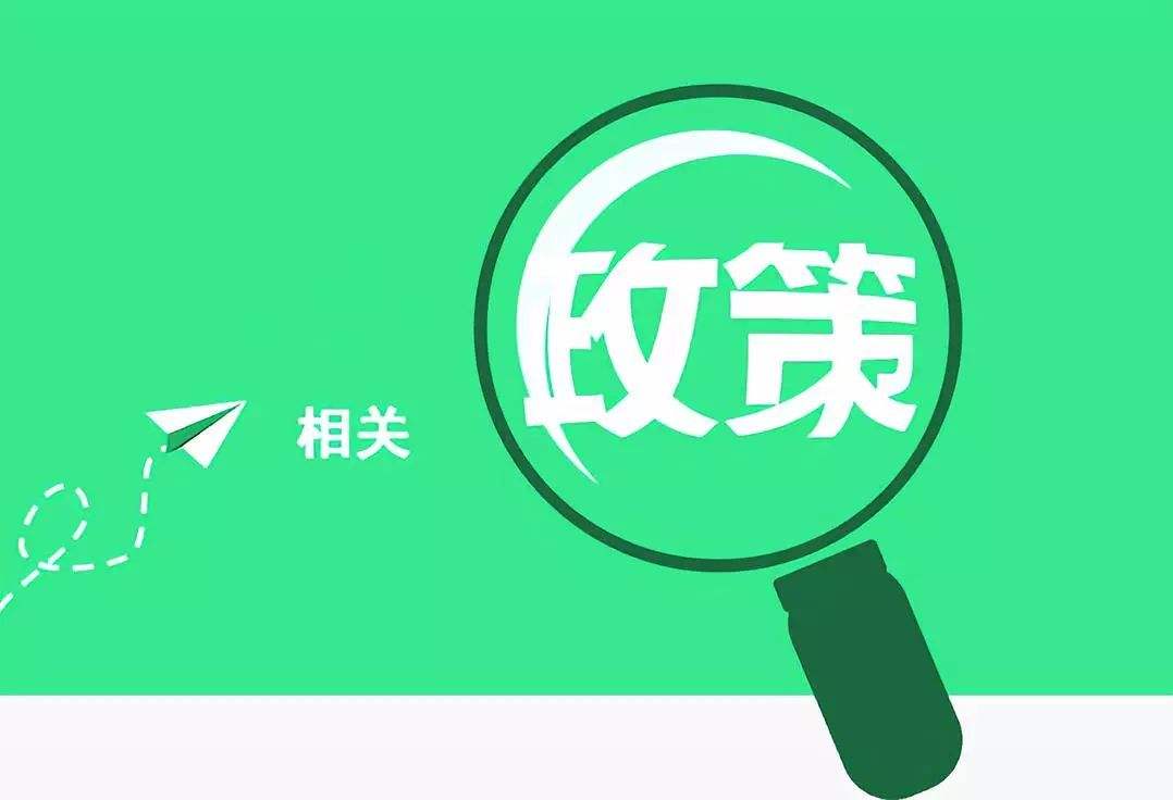 2020年深圳市盐田区自考政策信息
