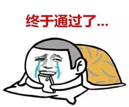 2020年深圳龙岗区自学考试成绩查询