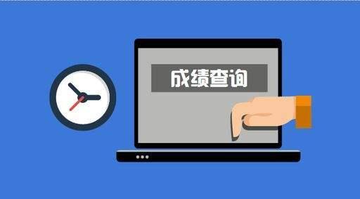 2020年深圳宝安区自学考试成绩查询