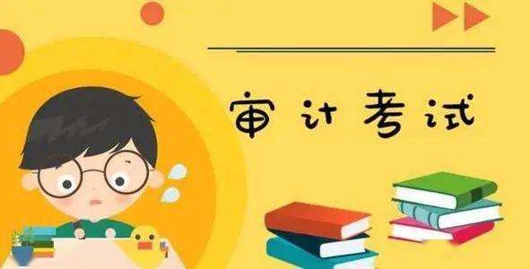 2020年深圳市宝安区自考免考政策