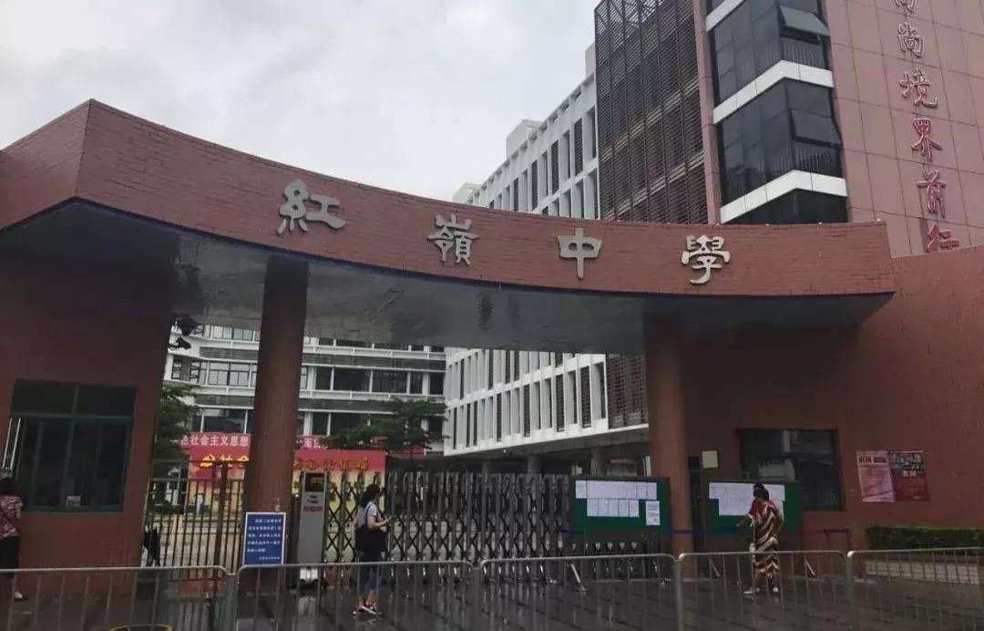 深圳自考【红岭中学园岭初中部】考点路线|地址|公交(图2)