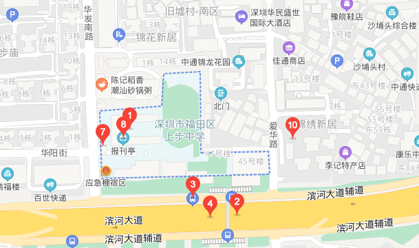深圳自考【上步中学】考点路线|地址|公交(图1)