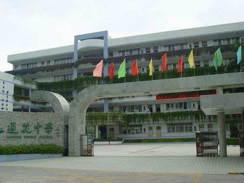 深圳自考【莲花中学北校区】考点路线|地址|公交(图2)