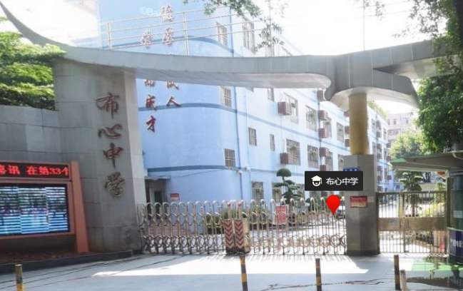 深圳自考【布心中学】考点路线|地址|公交(图2)