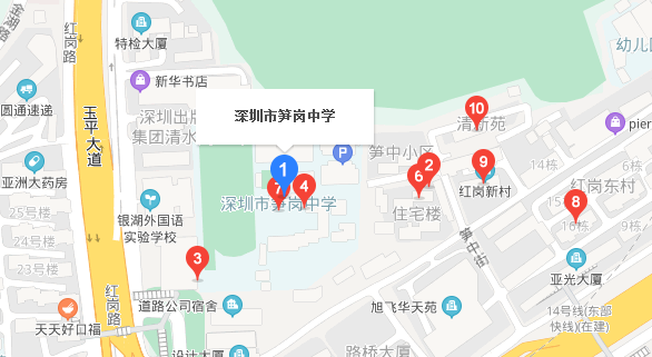 深圳自考【笋岗中学】考点路线|地址|公交(图1)