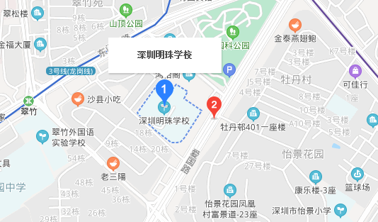 深圳自考【明珠学校】考点路线|地址|公交(图1)