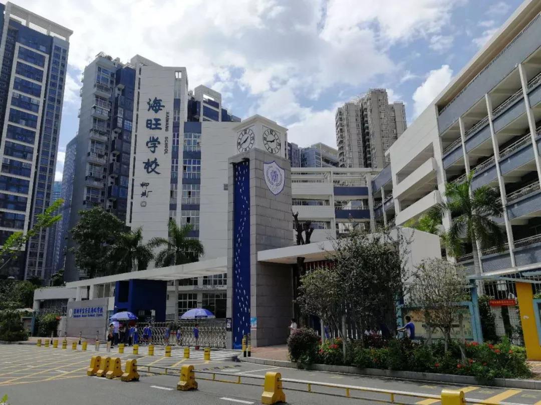 深圳自考【海旺学校】考点路线|地址|公交(图2)