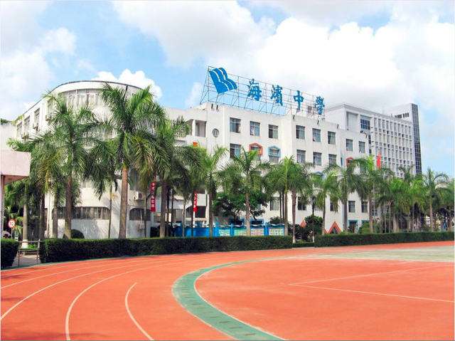 深圳自考【海滨中学】考点路线|地址|公交(图2)