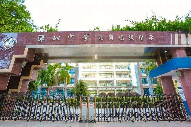 深圳自考【龙岗中学】考点路线|地址|公交(图2)