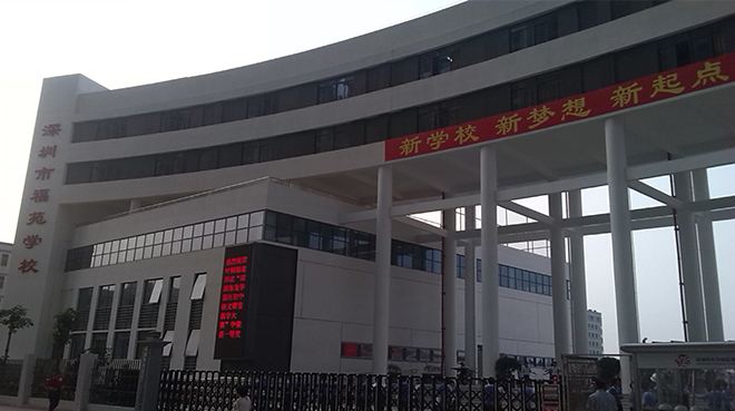 深圳自考【龙华区教科院附属学校】考点路线|地址|公交(图2)