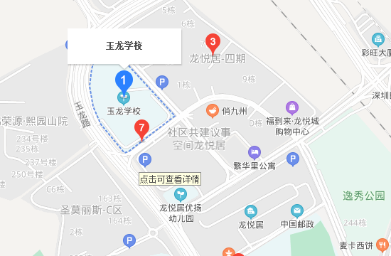 深圳自考【玉龙学校】考点路线|地址|公交(图1)