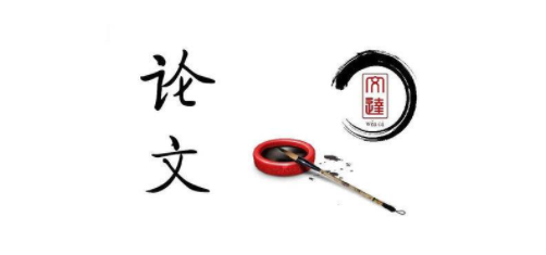 深圳自考毕业论文答辩难吗？