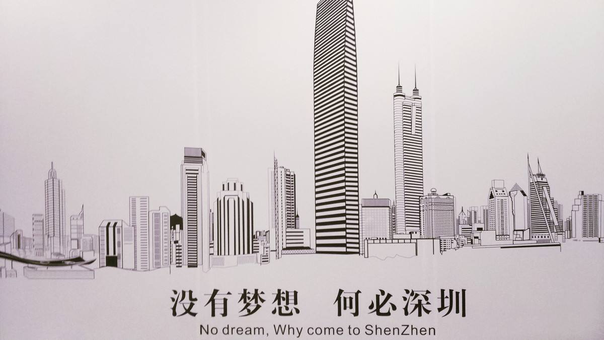 深圳自考典型大小自考专业介绍