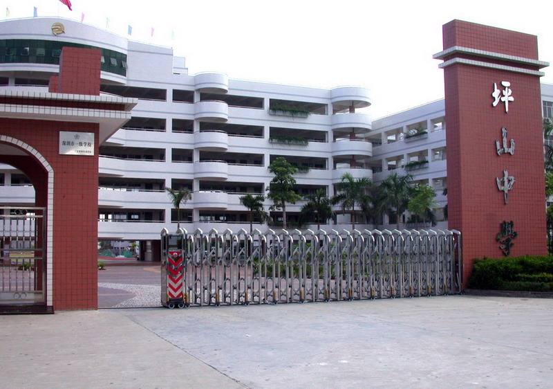 深圳自考坪山中学考点地址|公交路线