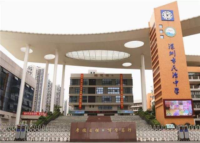 深圳自考【民治中学】考点路线|地址|公交