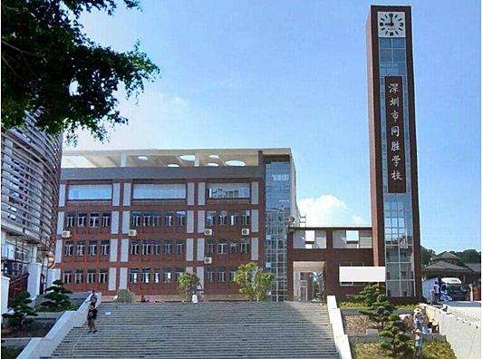 深圳自考同胜学校考场地址_公交_地铁路线