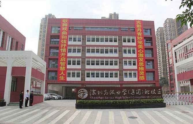 深圳深圳高级中学（集团）北校区自考考点地址、公交路线
