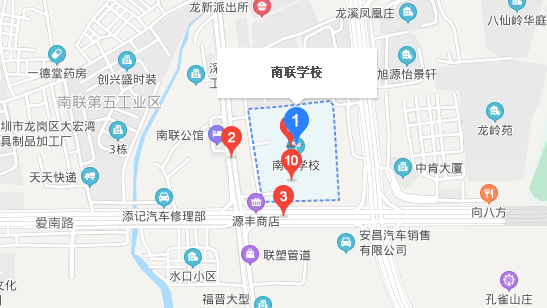 深圳市自学考试考场：南联学校考点路线|地址|公交
