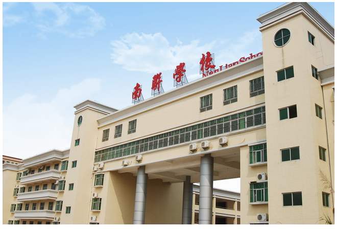 深圳市自学考试考场：南联学校考点路线|地址|公交