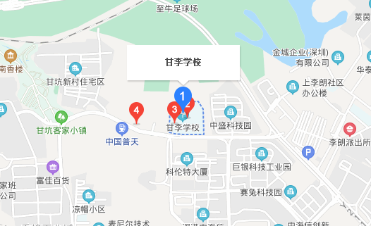 深圳自考【甘李学校】考点路线|地址|公交
