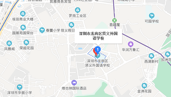 深圳市自学考试贤义外国语学校公交路线及地址(图1) 深圳市自学考试贤义外国语学校公交路线及地址