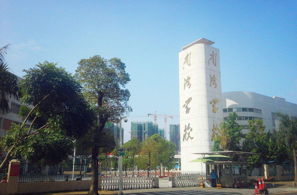 深圳南湾学校自考考点地址及公交路线(图2) 深圳南湾学校自考考点地址及公交路线