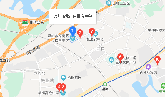 深圳横岗中学考点路线|地址|公交(图1)