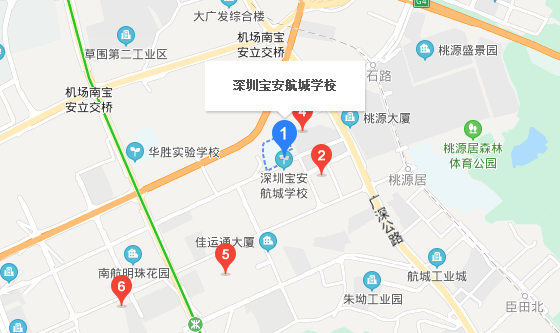 深圳自考【航城学校】考点地址