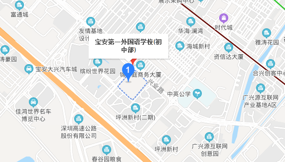 深圳市自考宝安第一外国语学校初中部考点路线,地址,公交(图1)