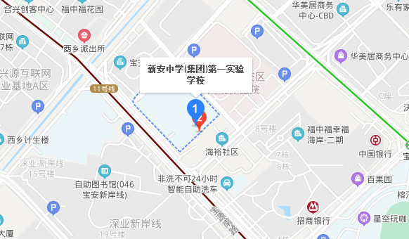 深圳自考新安中学（集团）第一实验学校考点地址、公交(图1)