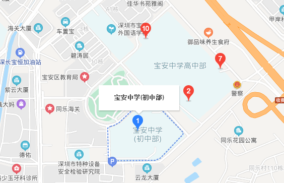 深圳自考【宝安中学（集团）初中部】考点路线|地址|公交(图1)