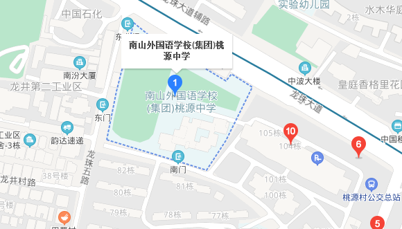 广东深圳市自考【桃源中学】考点地址在哪？