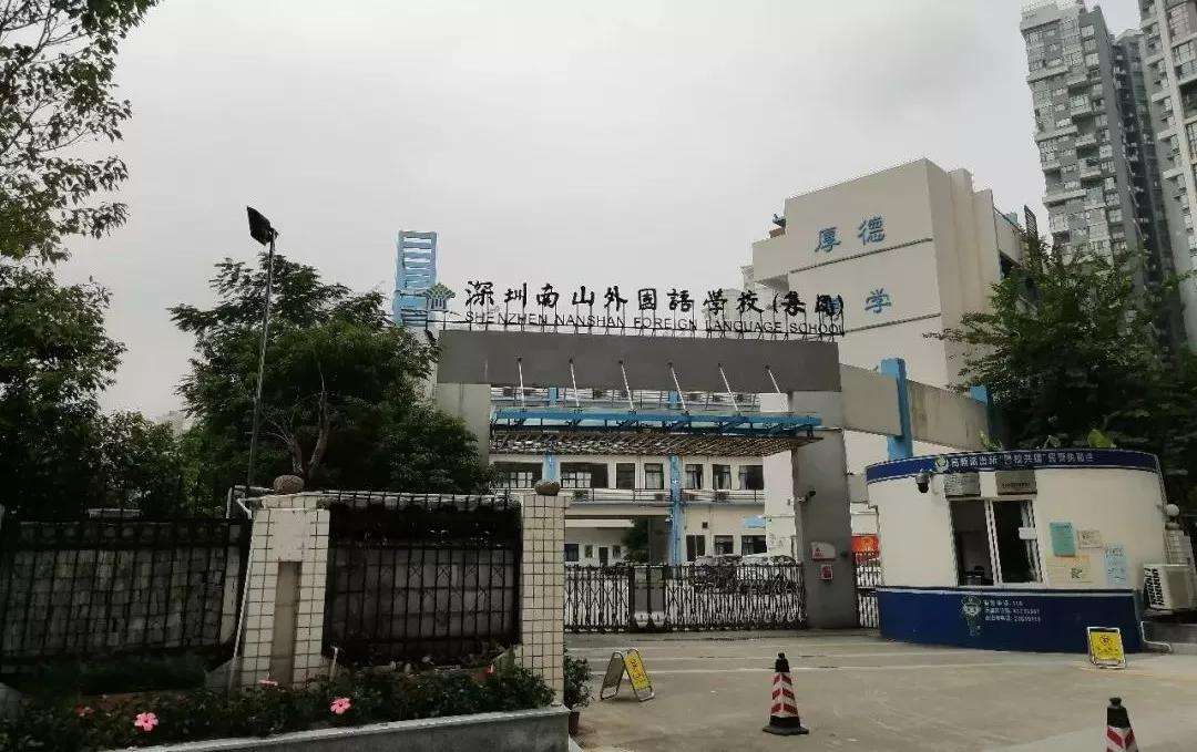 广东深圳市自考【桃源中学】考点地址在哪？