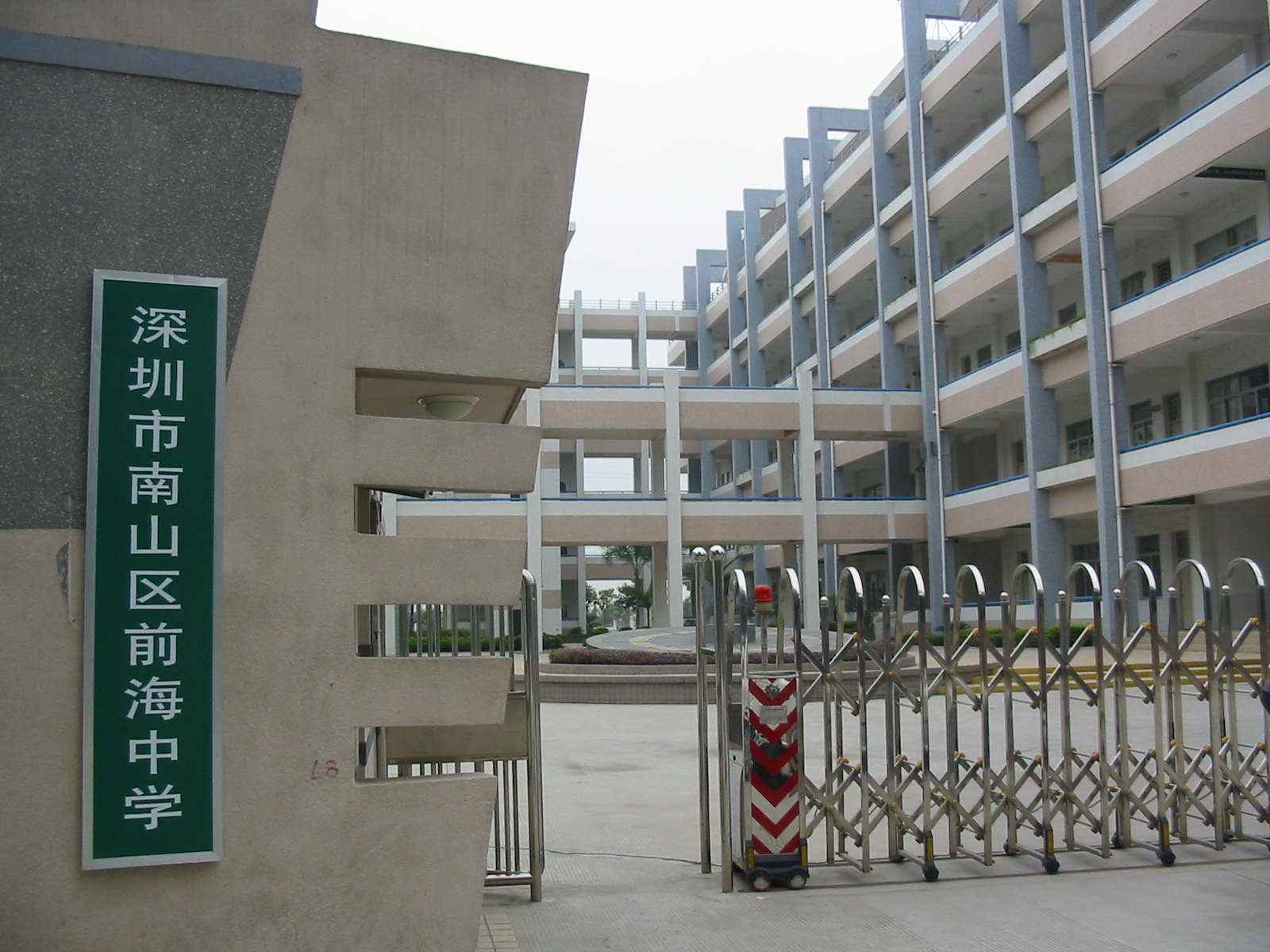 深圳自考【前海学校】考点路线、地址、公交(图2)