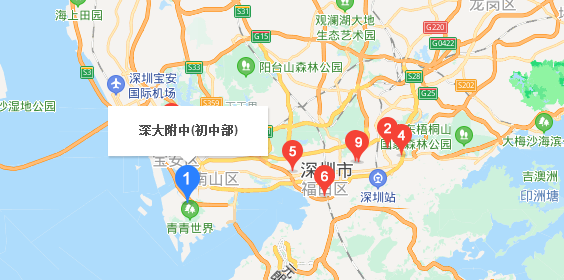 深圳自考考点：深圳附中初中部地址|公交