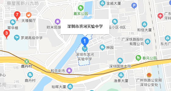深圳自学考试考点：罗湖区滨河实验中学地址|公交(图1)