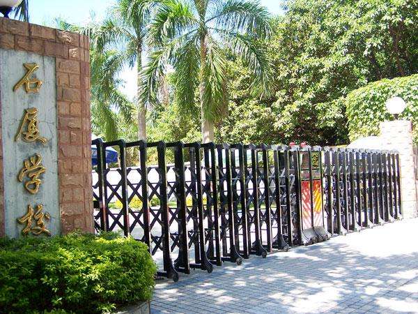 深圳自考【石厦学校】考点地址、公交路线(图2)