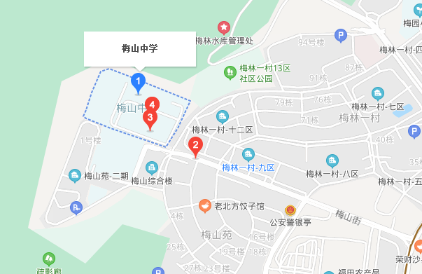 深圳自考梅山中学考点(图1)