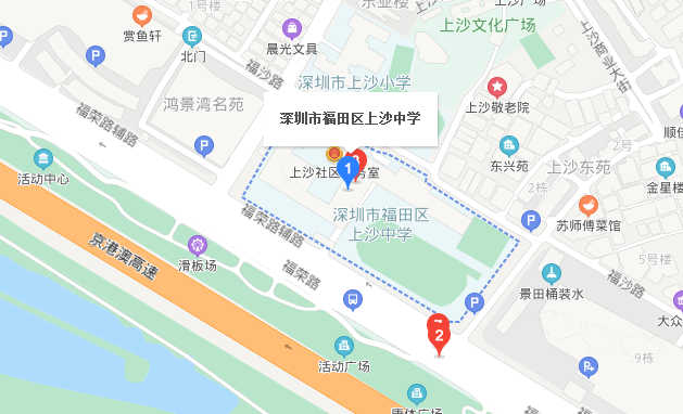 深圳市自学考试上沙中学考点(图1)