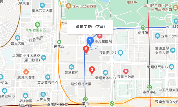 深圳自考【黄埔学校】考点地址(图1)