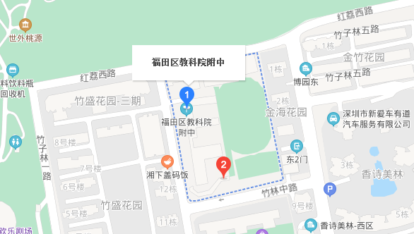 深圳市自考考点：福田区教科院附中地址_公交(图1)