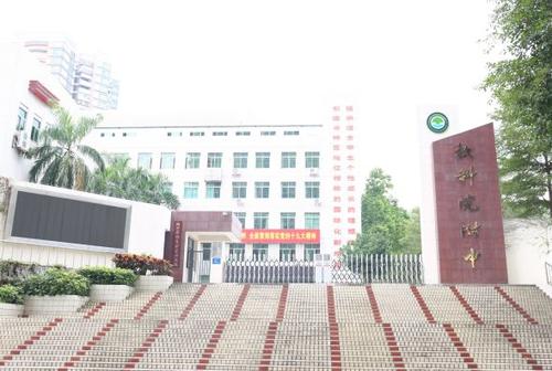 深圳市自考考点：福田区教科院附中地址_公交(图2)