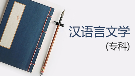 数学不好,深圳自考大专有哪些专业？