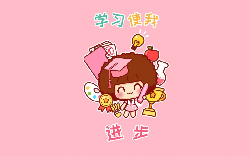 2021年深圳自考普通逻辑复习知识点2(图1)