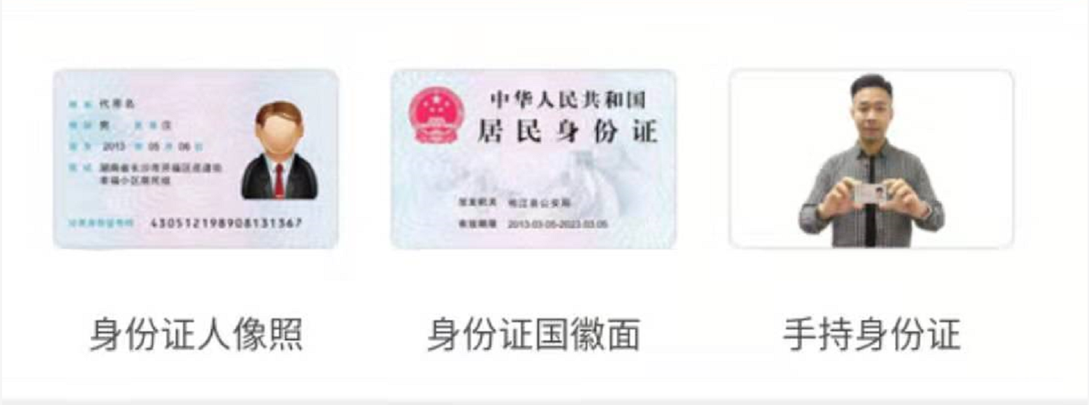 深圳自学考试电子相片采集流程（详细）(图7)