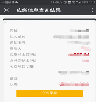 2019年10月广东省成人自考报名条件9.png 2019年10月广东省成人自考报名条件9.png