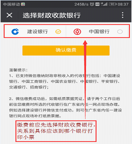 2019年10月广东省成人自考报名时间10.png 2019年10月广东省成人自考报名时间10.png